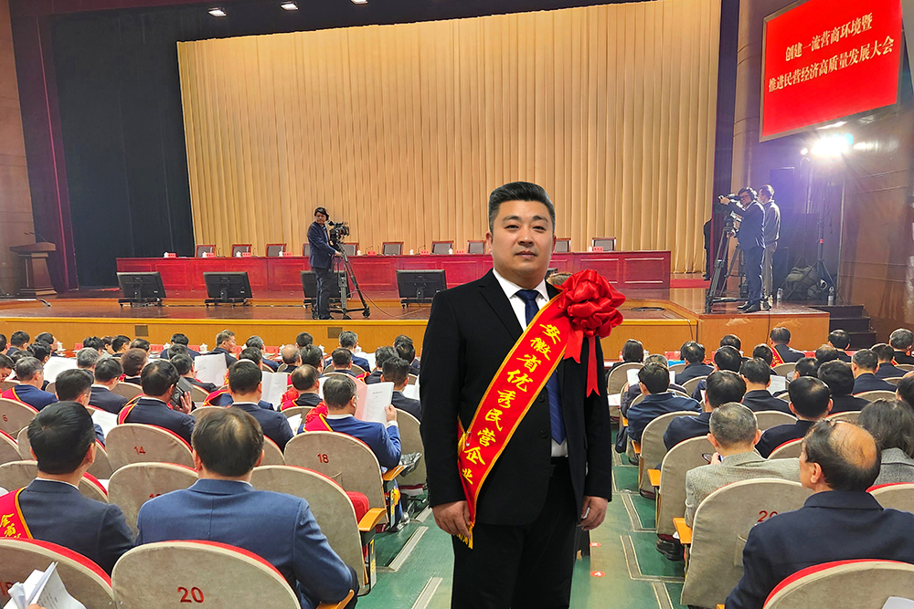 安徽省新春**會，豪家股份榮獲“安徽省百名優(yōu)秀民營企業(yè)”稱號