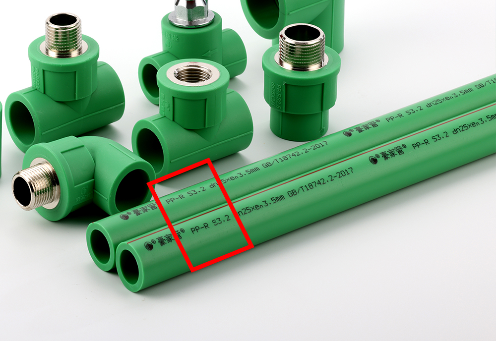 PPR管S3.2有什么特殊含义？