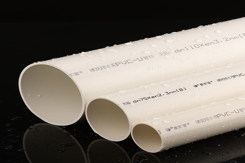 PVC管斷在墻里了怎么辦？