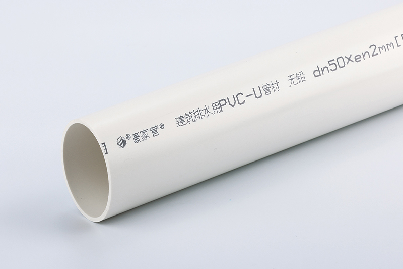 6分PVC管是20還是25？